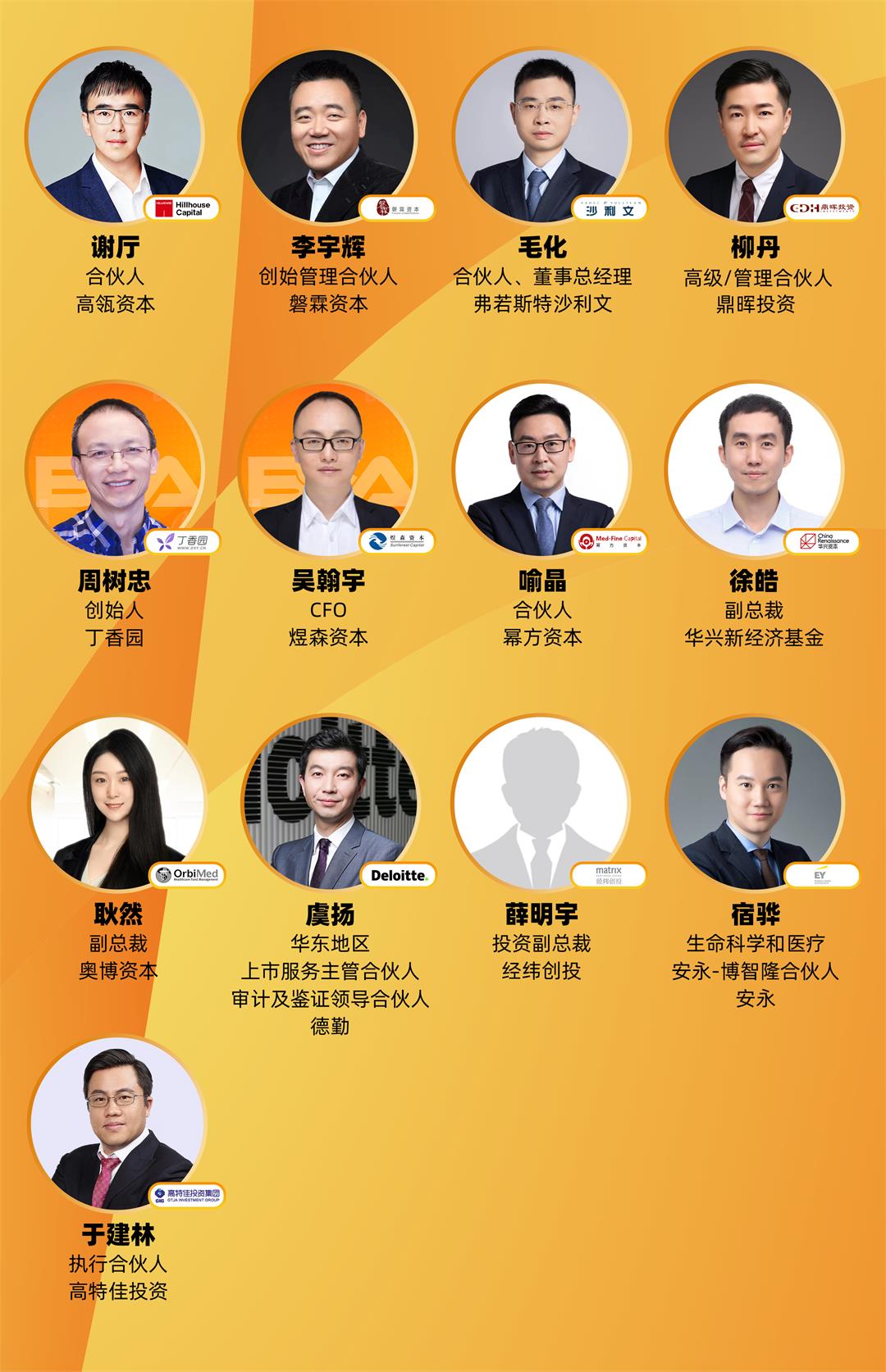 评委合集.jpg 评委合集.jpg